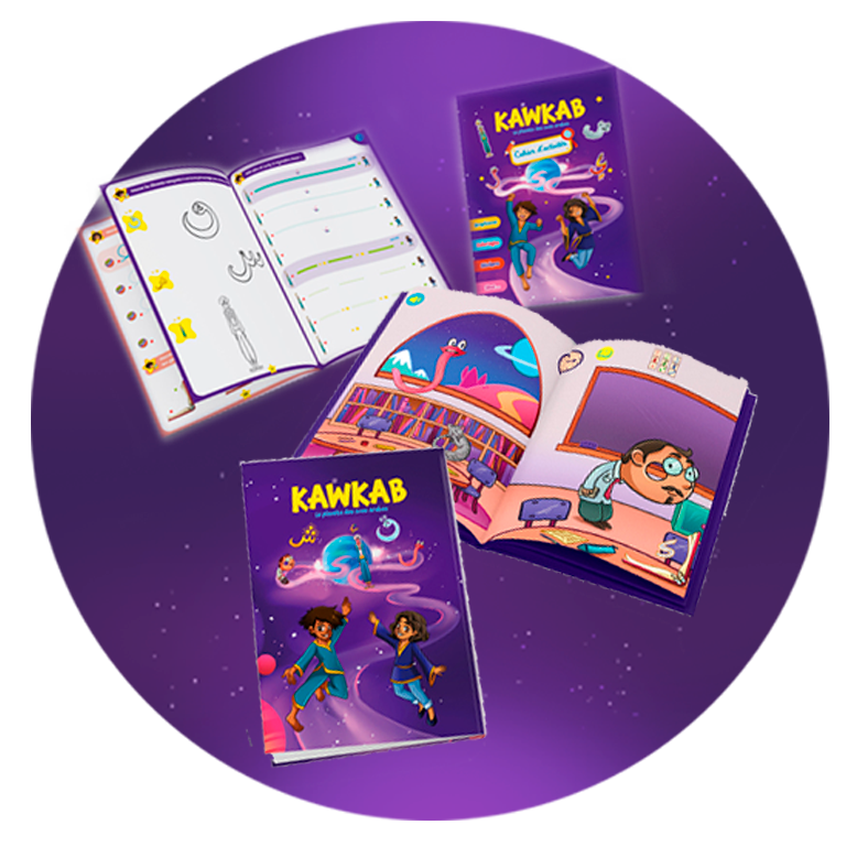 matériel pédagogique