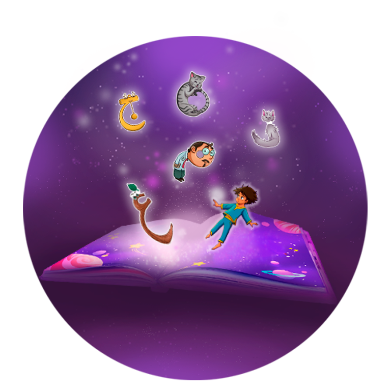 Un récit merveilleux (1)